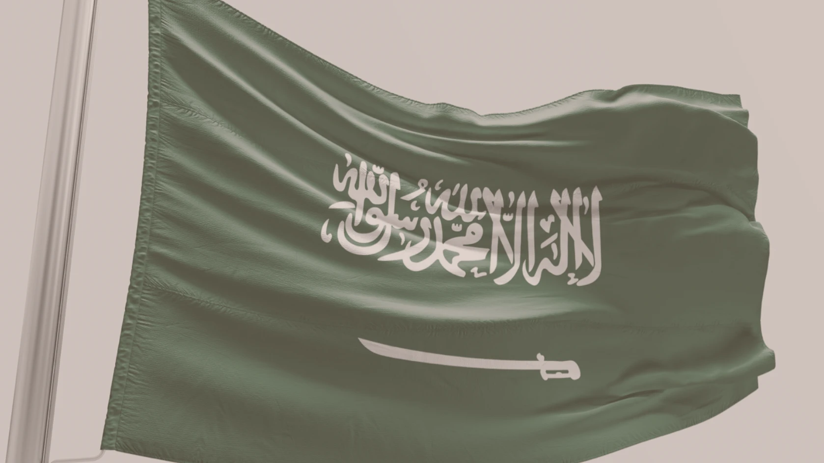 Saudi Arabian Flag